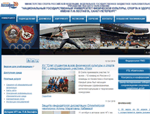 Tablet Screenshot of lesgaft.spb.ru